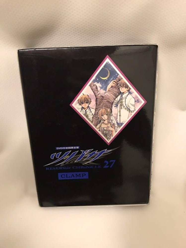 DVD付初回限定版「ツバサ」27巻 | CLAMP |本 | 通販 | Amazon