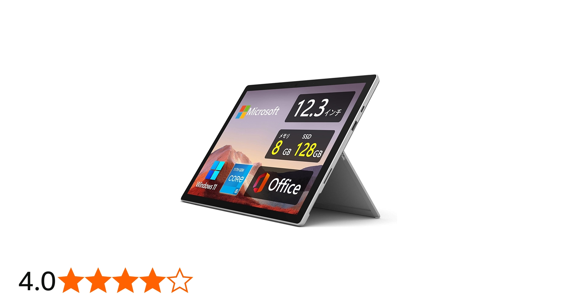 Amazon | マイクロソフト Surface Pro 7+ □ 12.3型(2736x1824) / 第11