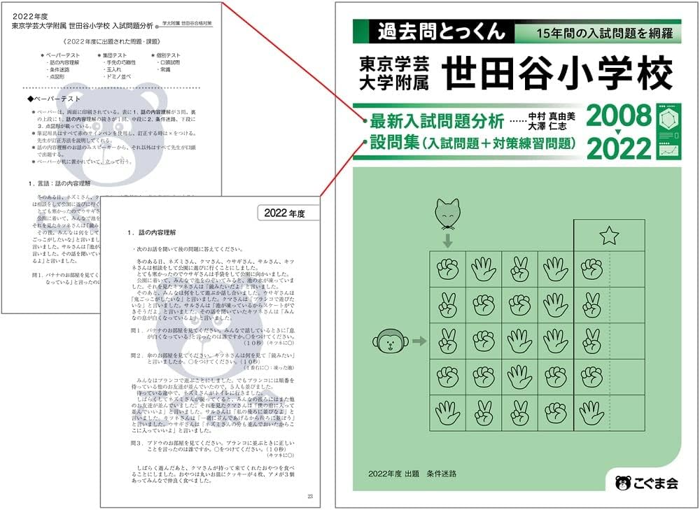 61SnFPnbQtL._AC_UF1000,