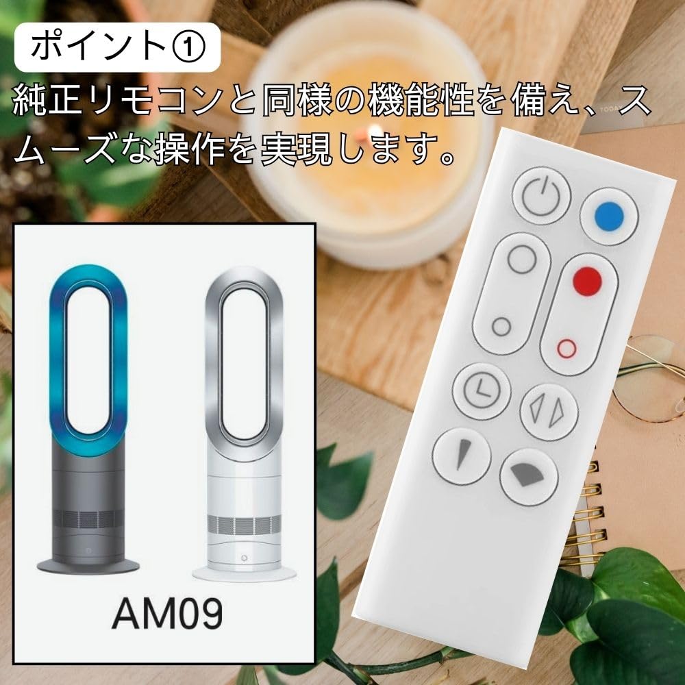 Amazon.co.jp: 【電池同梱】s-tap dyson AM09 互換リモコン ホワイト