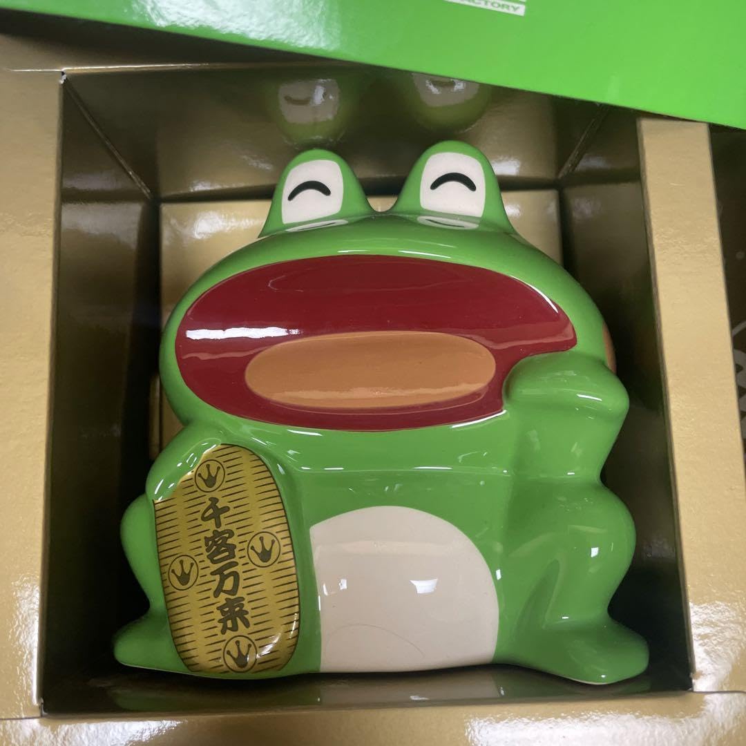 Amazon.co.jp: ??山佐 ケロット☆貯金箱☆開運ケロット : おもちゃ