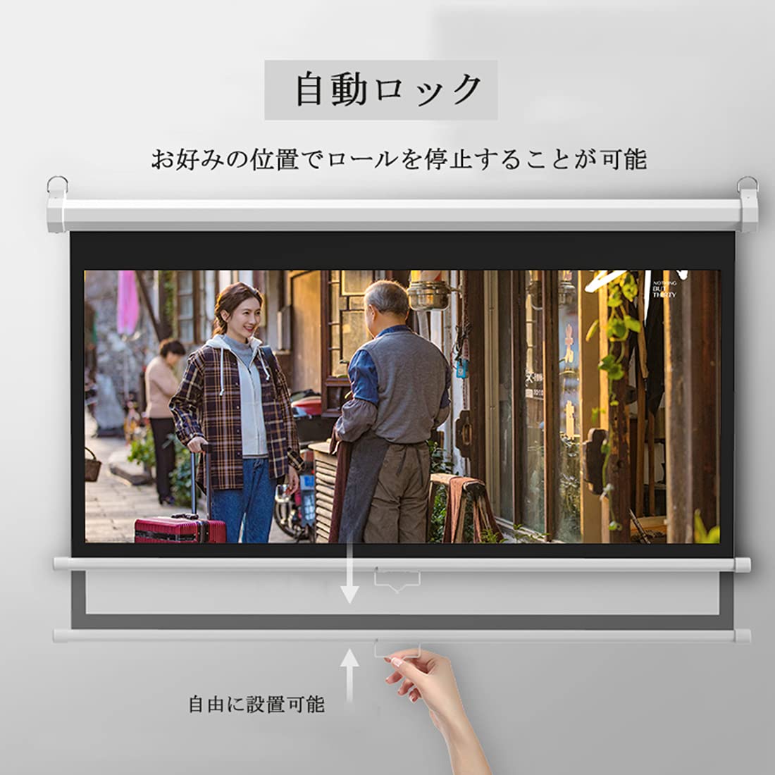 Amazon | CTYUK 手動吊り下げ式 プロジェクター スクリーン 120インチ