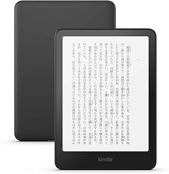 Amazon.co.jp: Amazon Kindle Paperwhite (16GB) 7インチディスプレイ