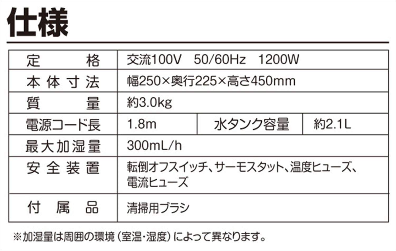Amazon | [山善] セラミックファンヒーター 加湿機能付(超音波式