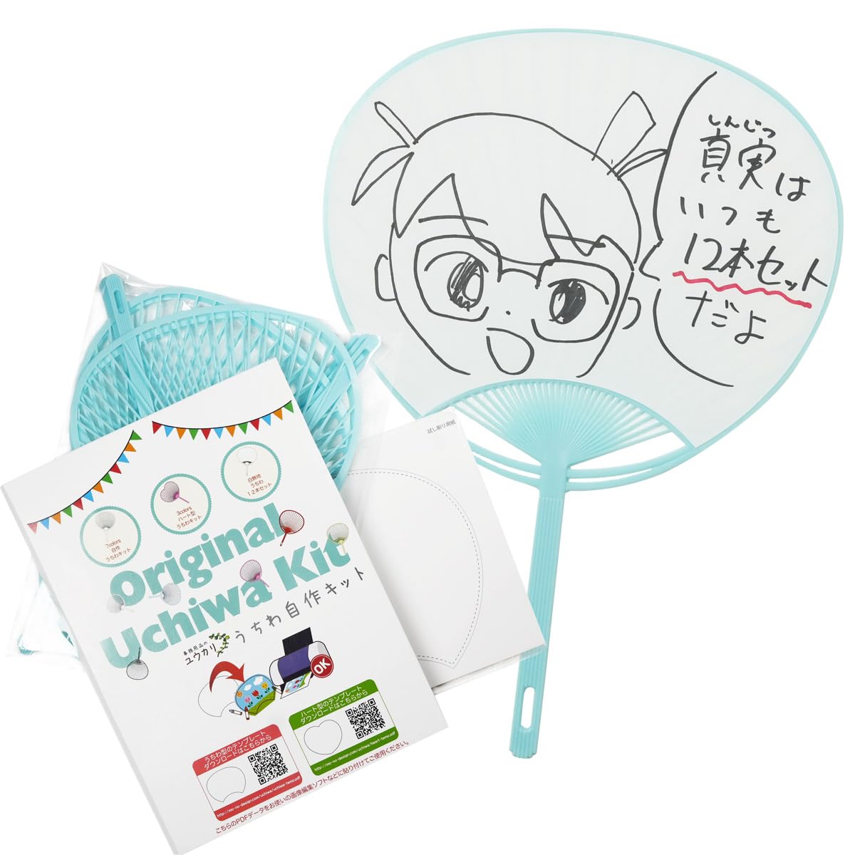 Amazon.co.jp: 手作りうちわキット 1セット12本入り 選べる7色 手書き