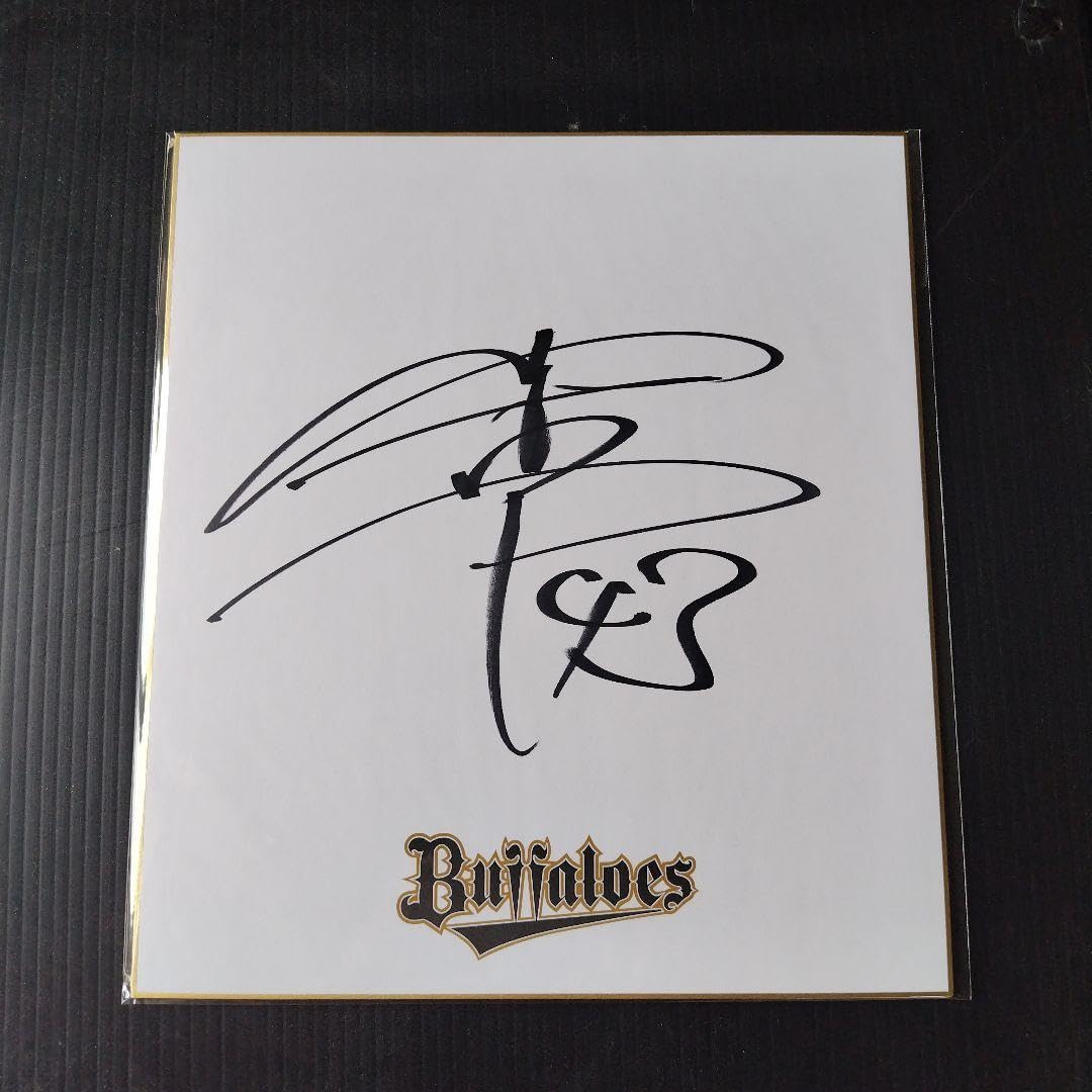 Amazon.co.jp: 山本由伸 オリックスバファローズ ルーキー背番号43時代