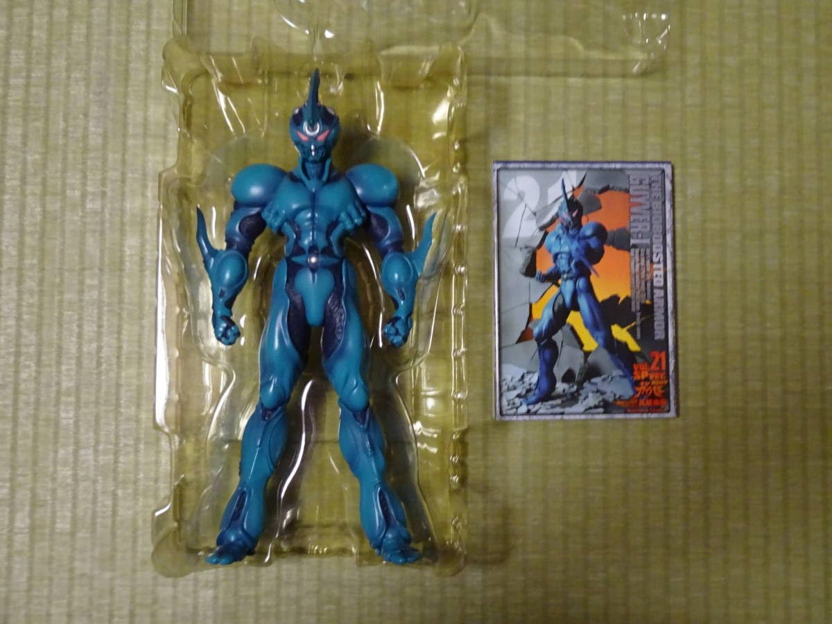 Amazon | 初回完全限定版 強殖装甲 ガイバー コミックス 21巻 ジャンボ