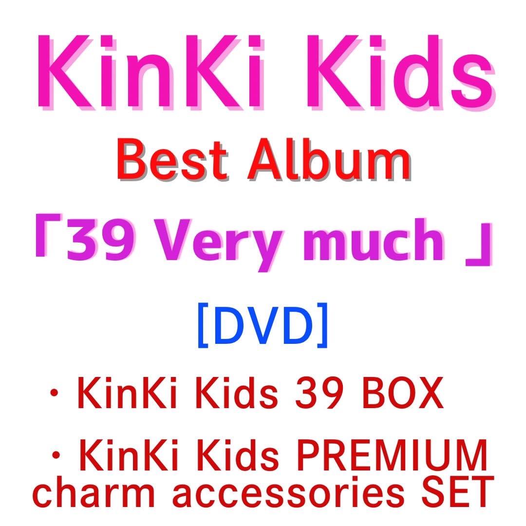 邦楽 KinKi Kids 39 VERY MUCH 39 Very much｜KinKi Kids｜ELOV-Label