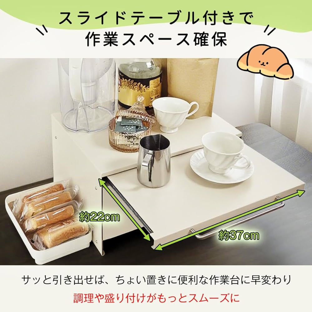 Amazon.co.jp: RAKU ブレッドケース 引き出し付き ワイド 完成品 大