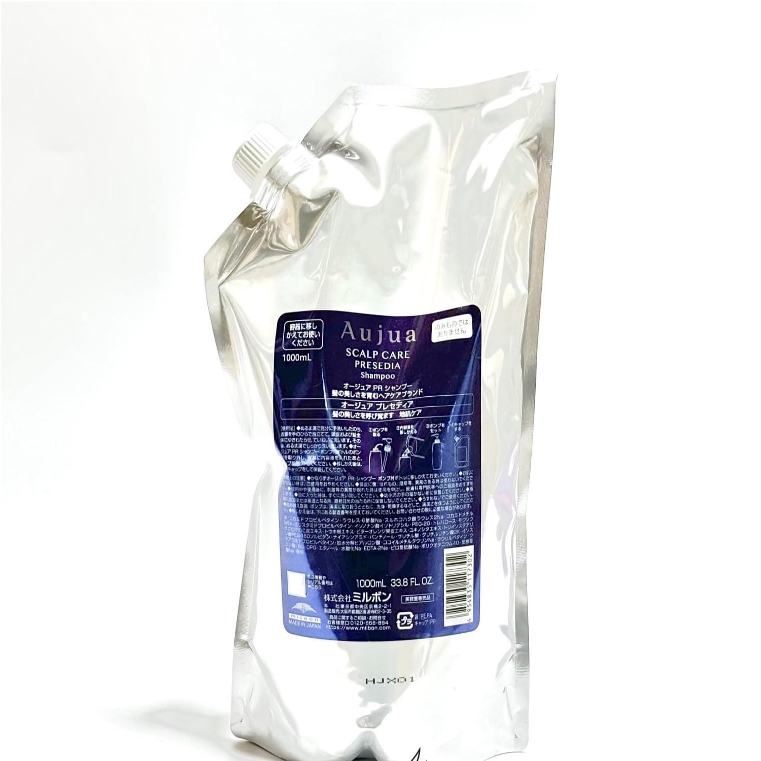Amazon | ミルボン オージュア プレセディア シャンプー 1000ml