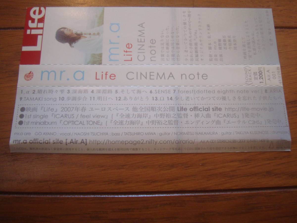 Amazon.co.jp: CD 綾野剛 mr.a Life CINEMA note サントラ 帯付