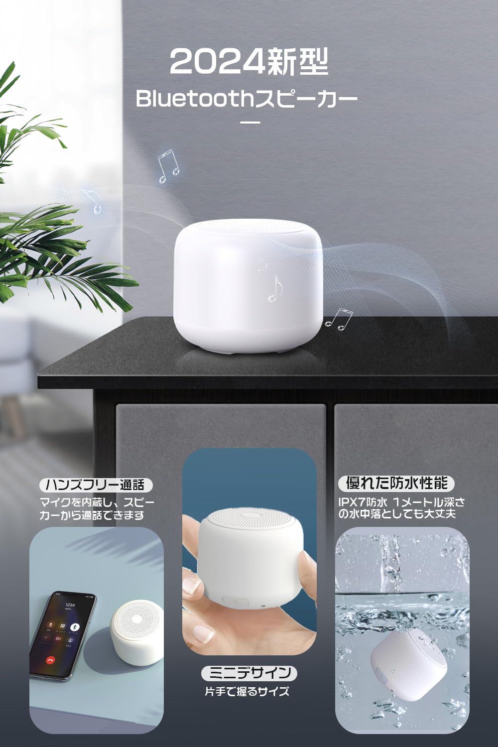 Amazon.co.jp: 【2025新モデル&大音量】 Bluetoothスピーカー 防水