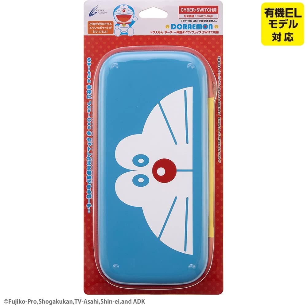 Amazon.co.jp: ドラえもん ポーチ 一体型タイプ(SWITCH用) フェイス