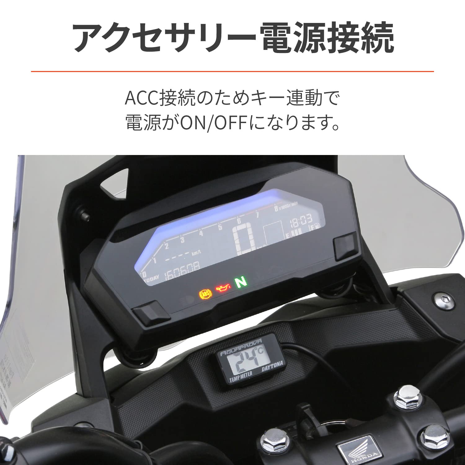 Amazon.co.jp: デイトナ(Daytona) AQUAPROVA (アクアプローバ) バイク