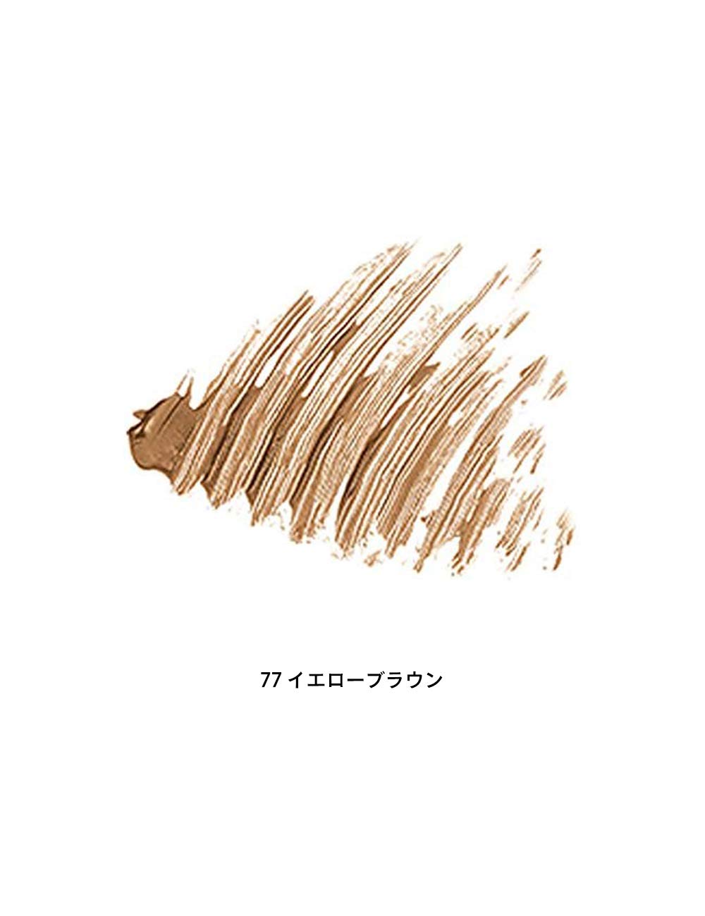 Amazon.co.jp: マキアージュ アイブローカラーワックス77 イエロー