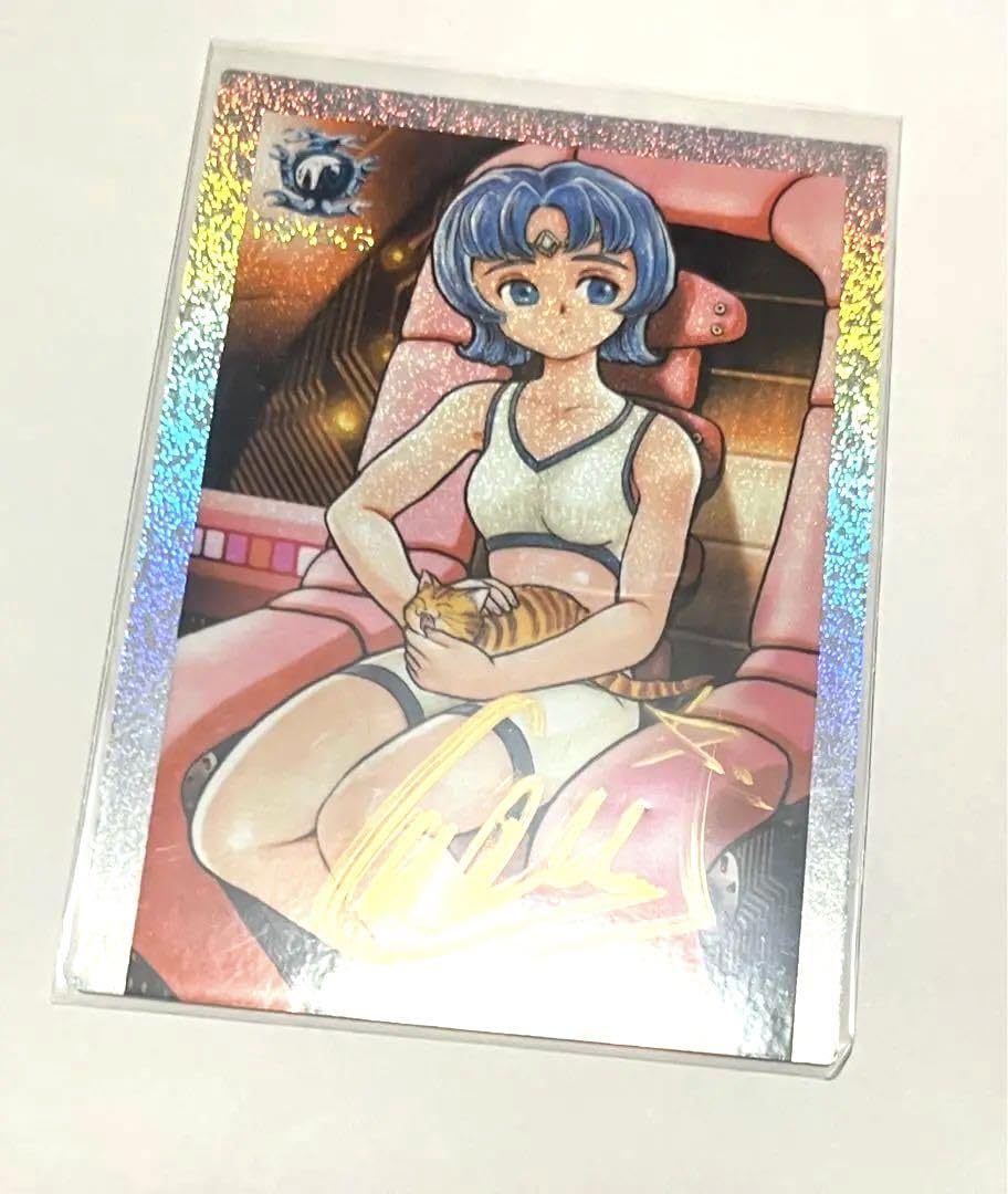 星界の紋章＆星界の戦旗 エクリュア（清水香里）直筆サインカード