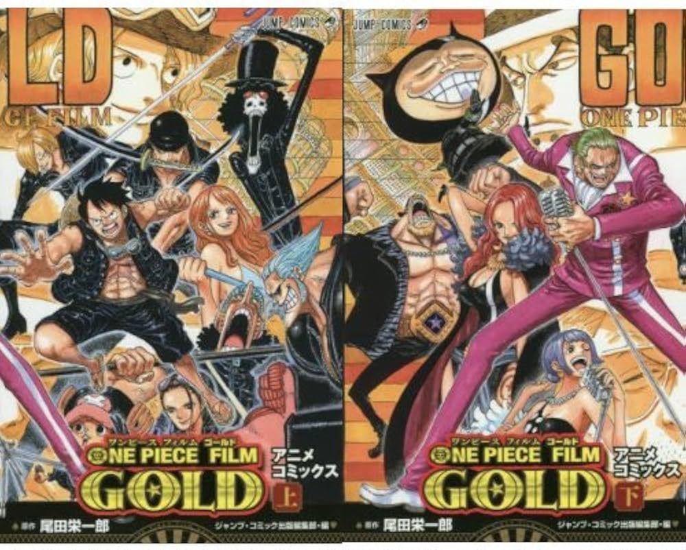ONE PIECE FILM GOLD [コミック] (上)(下)セット | ジャンプ・コミック