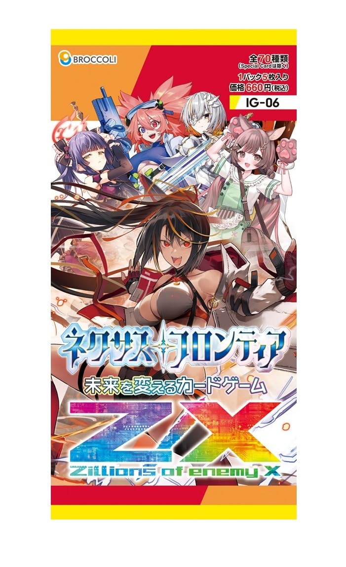 Amazon.co.jp: Z/X -Zillions of enemy X- ネクサス・フロンティア