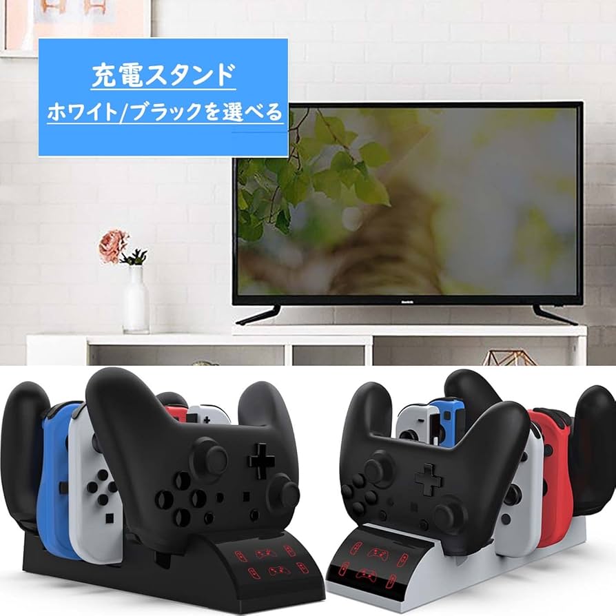 Amazon.co.jp: FiSound Nintendo Switch充電器スタンド Swich OLED充電