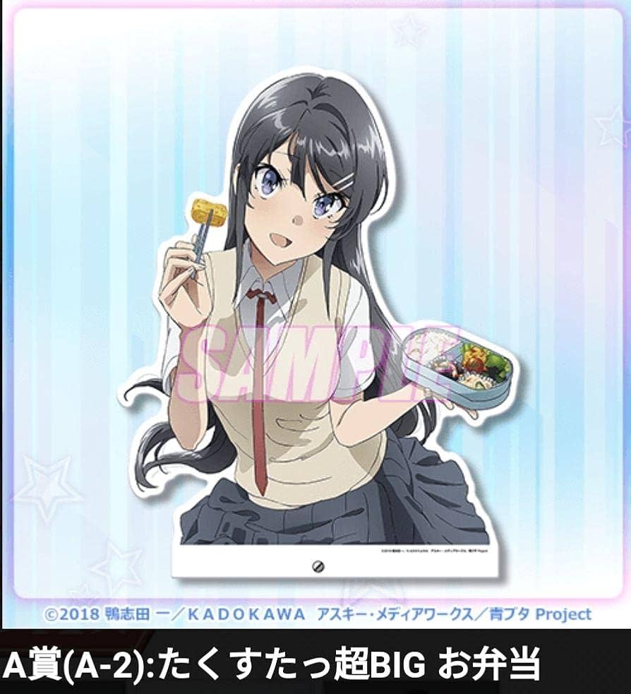 Amazon.co.jp: 青春ブタ野郎はバニーガール先輩の夢を見ない 桜島麻衣