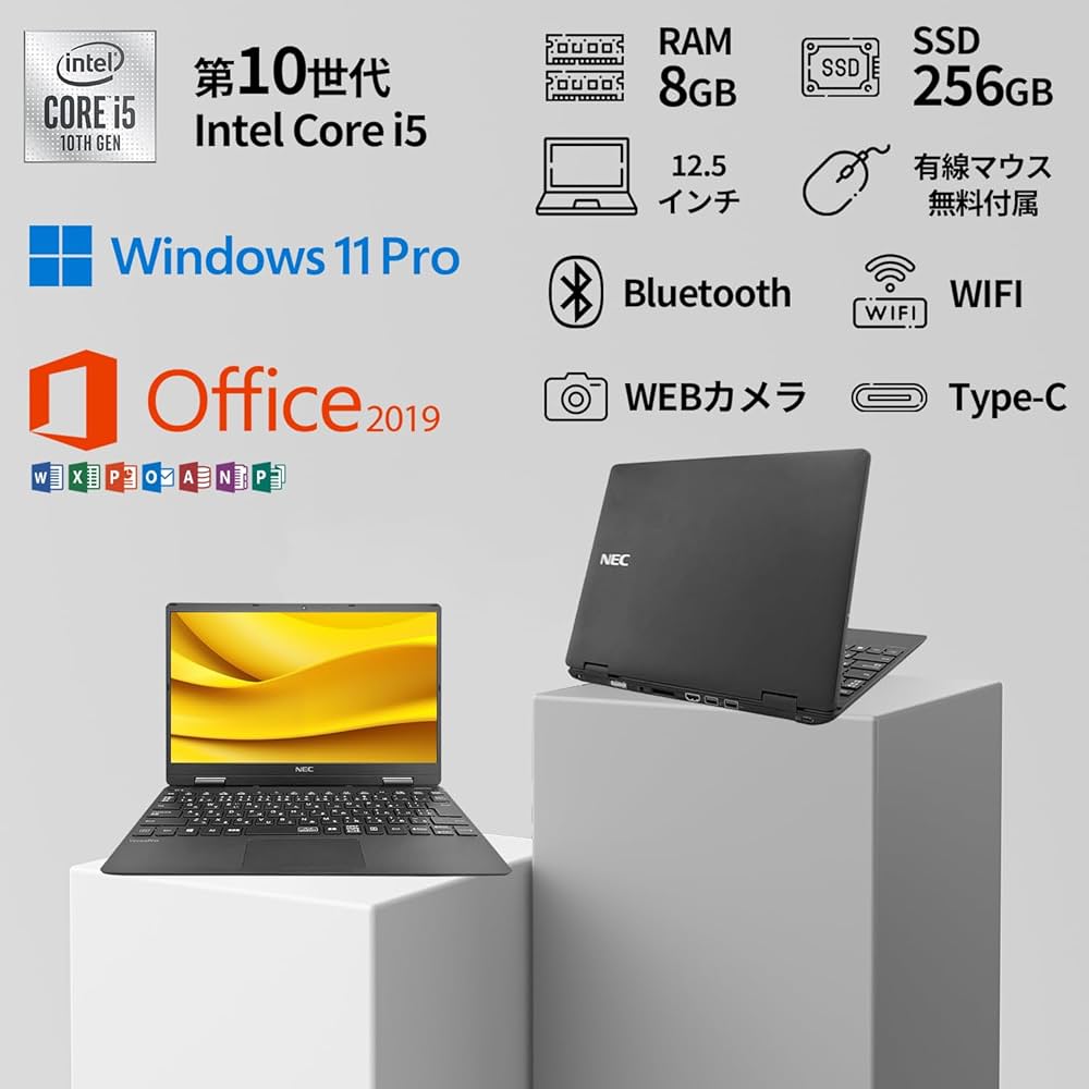 Amazon.co.jp: 【整備済み品】N E C 軽量ノートパソコン／第10世代