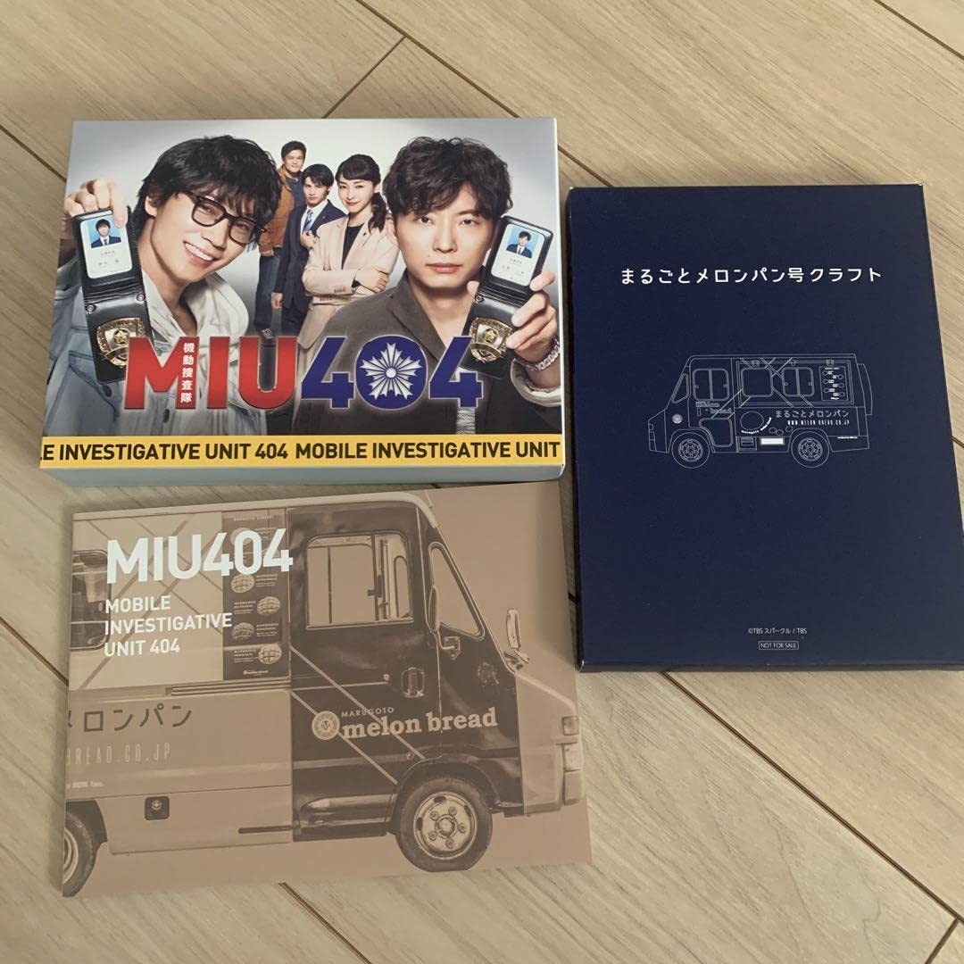 MIU404 ディレクターズカット版 Blu-ray BOX 【公式通販】