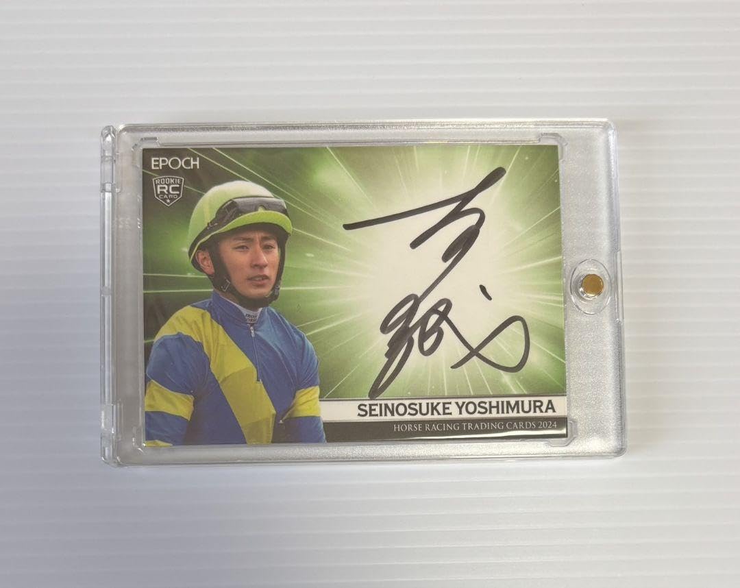 Amazon.co.jp: ホースレーシング ルーキージョッキー直筆サインカード