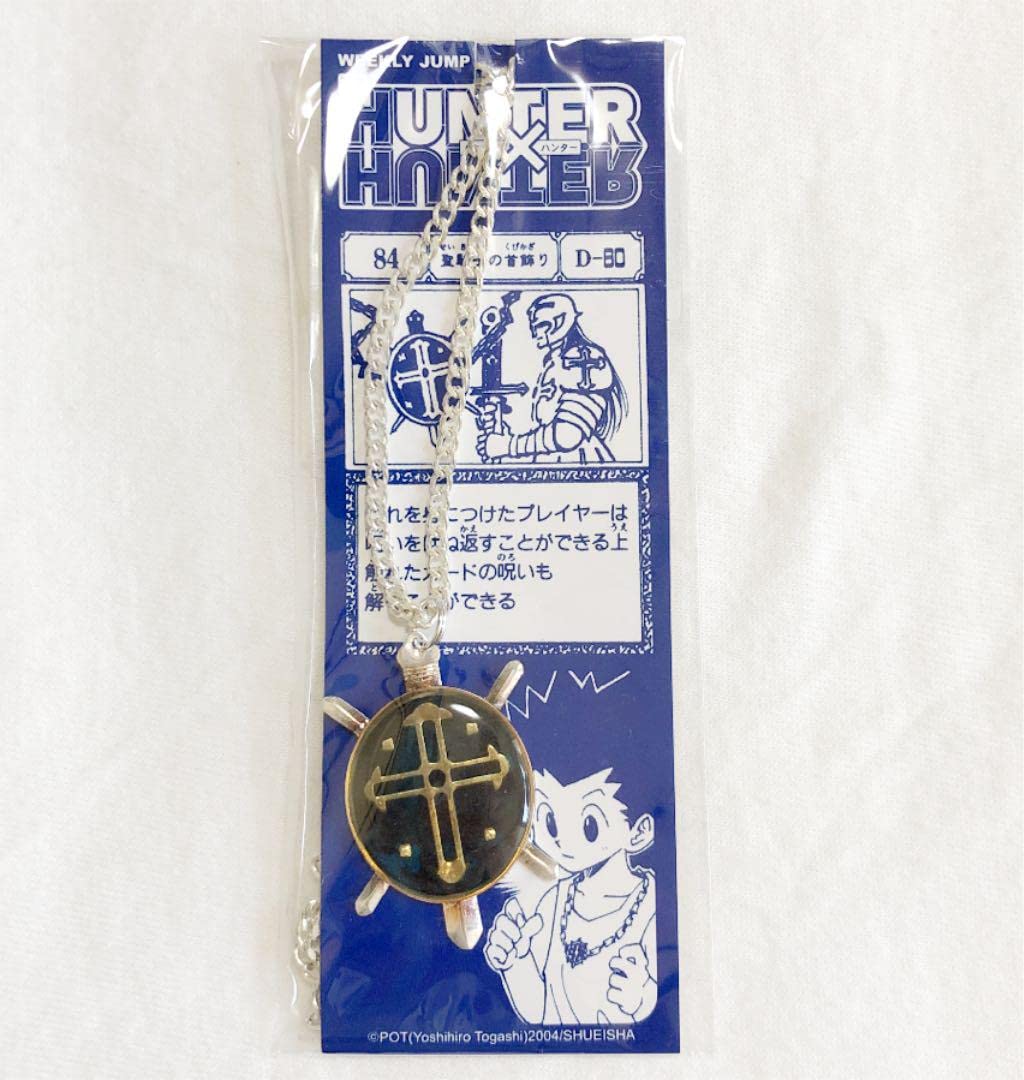 Amazon.co.jp: HUNTER×HUNTER 聖騎士の首飾り ネックレス ゴン : おもちゃ