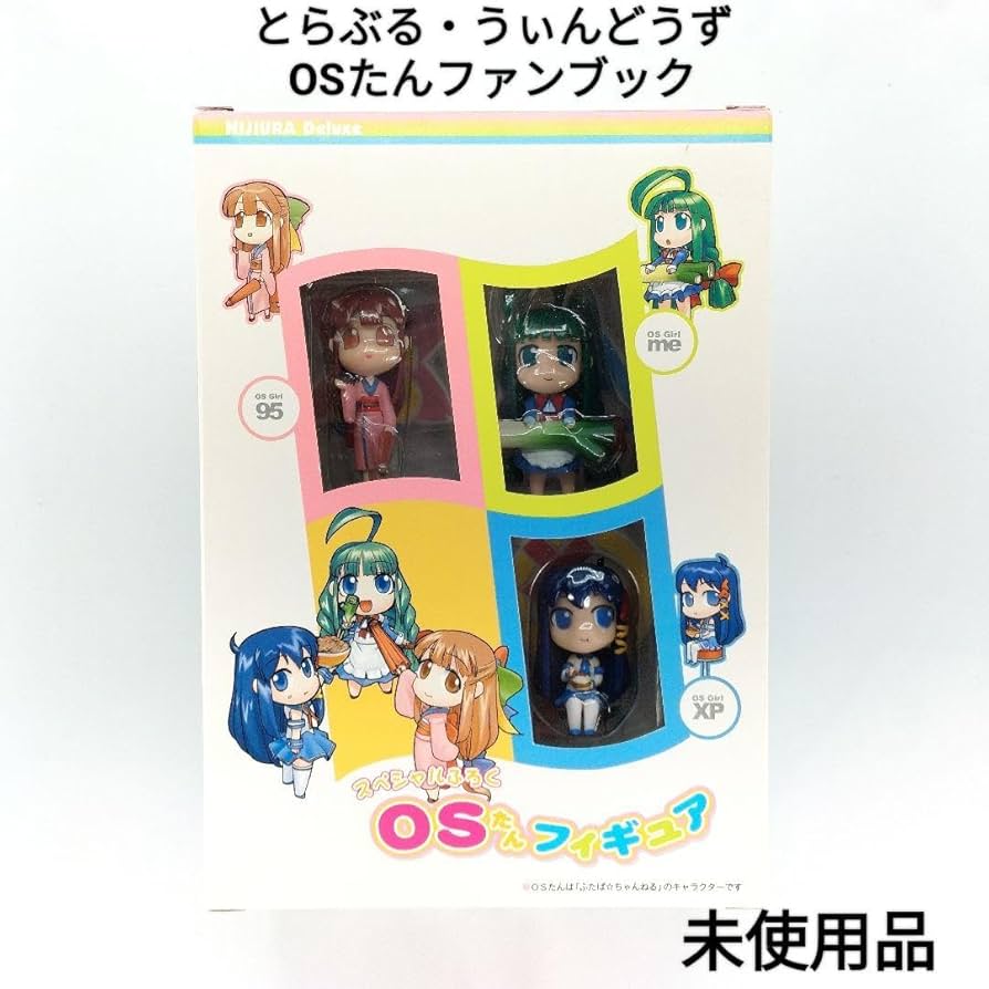 Amazon | とらぶるうぃんどうず OSたん ファンブック フィギュア 冊子