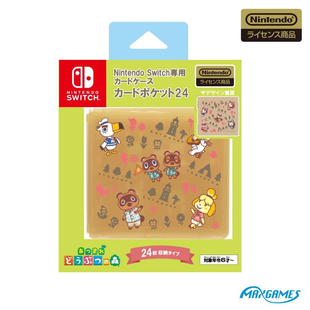 どうぶつの森 カードまとめ売り カードファイルケース セット amiibo