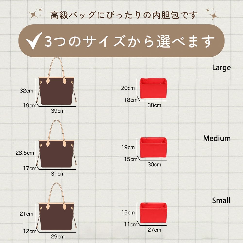 Amazon.co.jp: SHINLAD 高級バッグ専用 フェルト バッグインバッグ