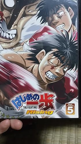 Amazon.co.jp: はじめの一歩 Rising DVD-BOX partII : 幕之内一歩:喜安