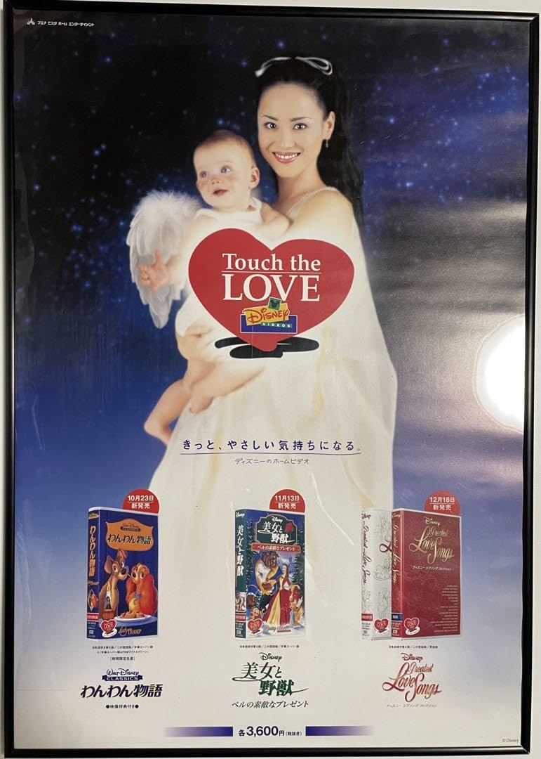 Amazon.co.jp: レア 当時物 松田聖子 告知ポスター B2サイズ : 文房具