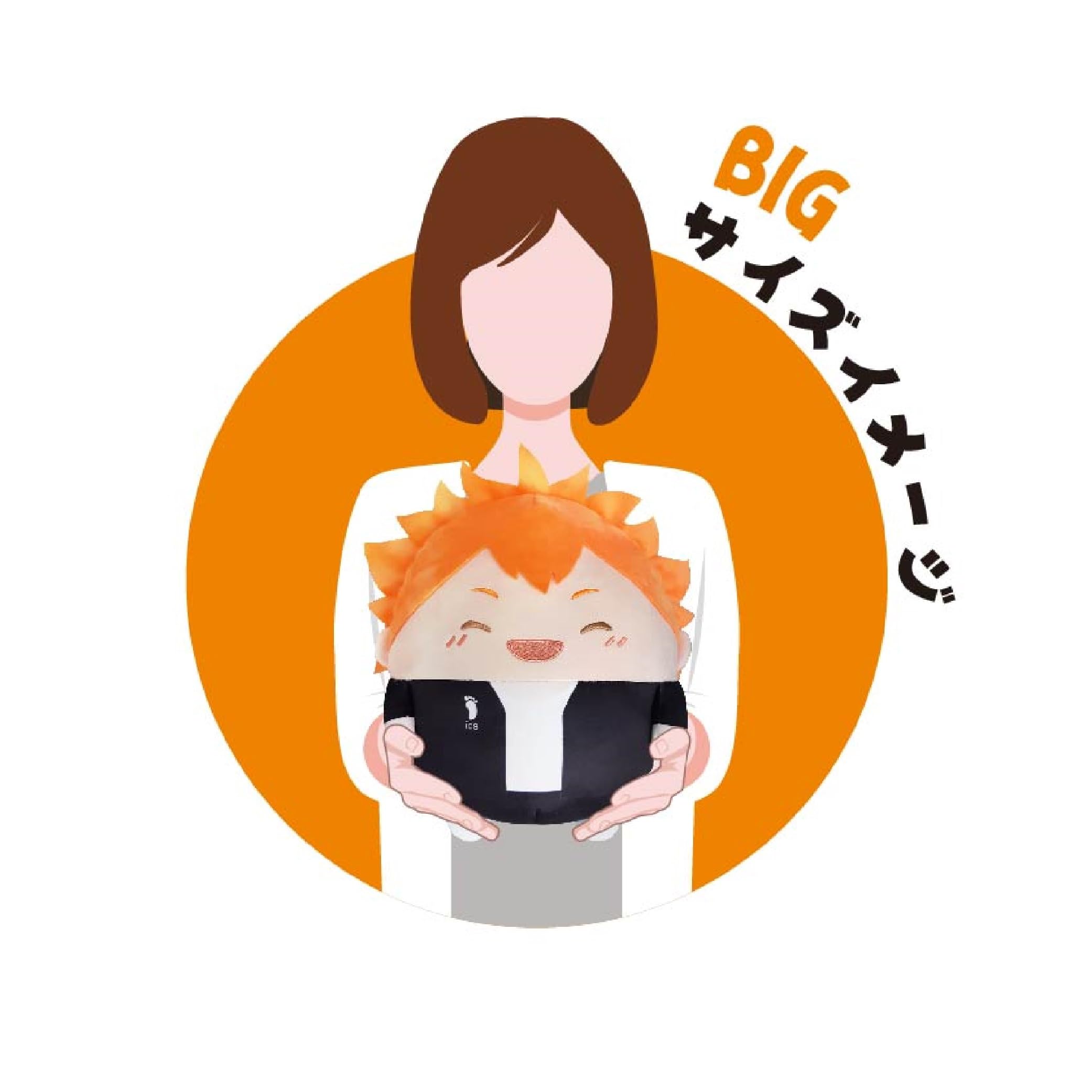 Amazon.co.jp: ハイキュー!! ふわコロりんBIGスペシャル G：赤葦 京治