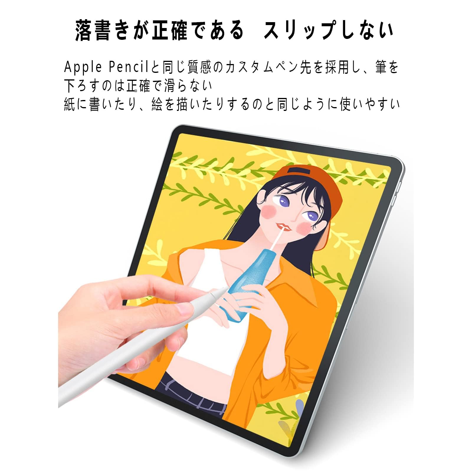 Amazon | アップルペンシル 交換用ペン先 4個入り Apple Pencil 第1/2