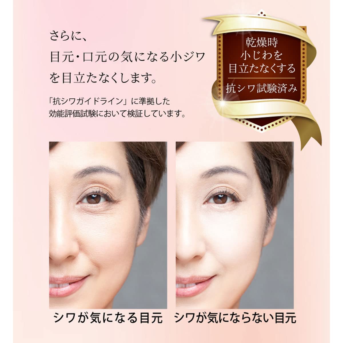 Amazon | セレクタージュ ファンデーション SPF50+ PA++++ 19g
