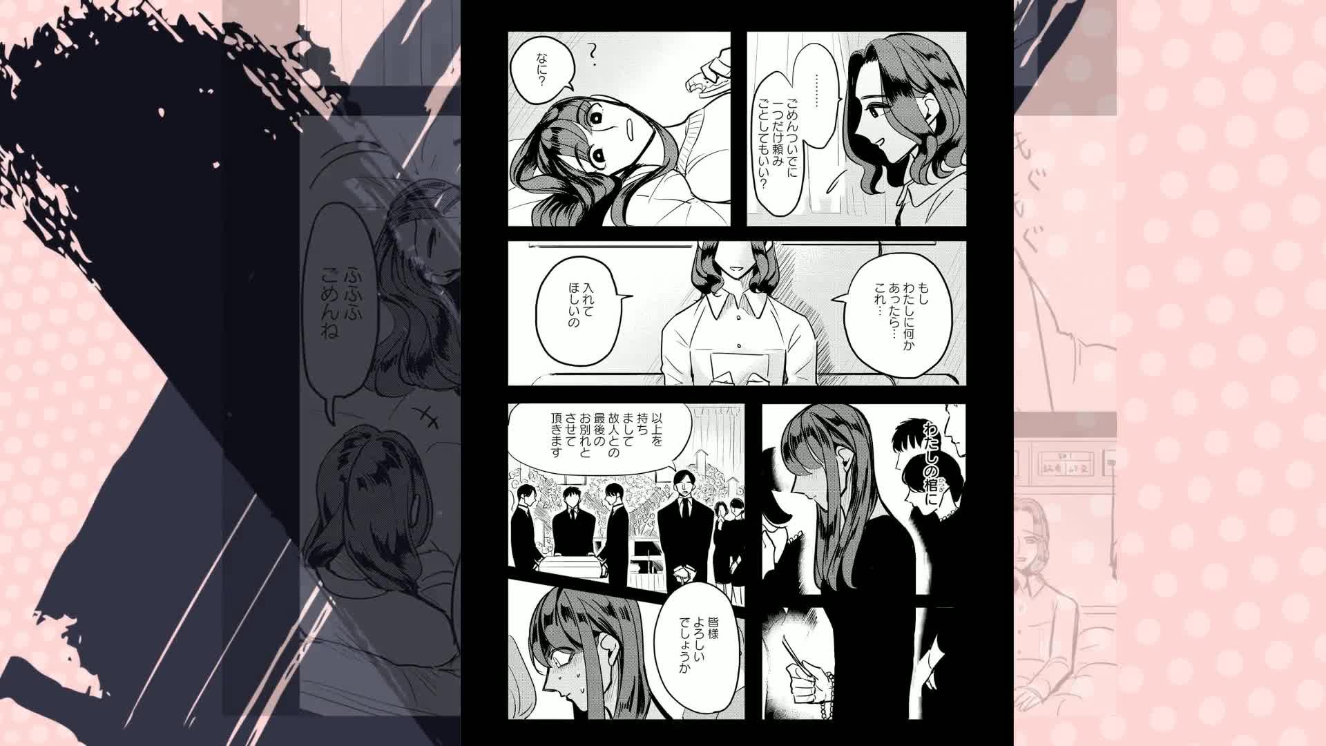 Amazon.co.jp: 春の呪い(1): IDコミックス/ZERO-SUMコミックス : 小西