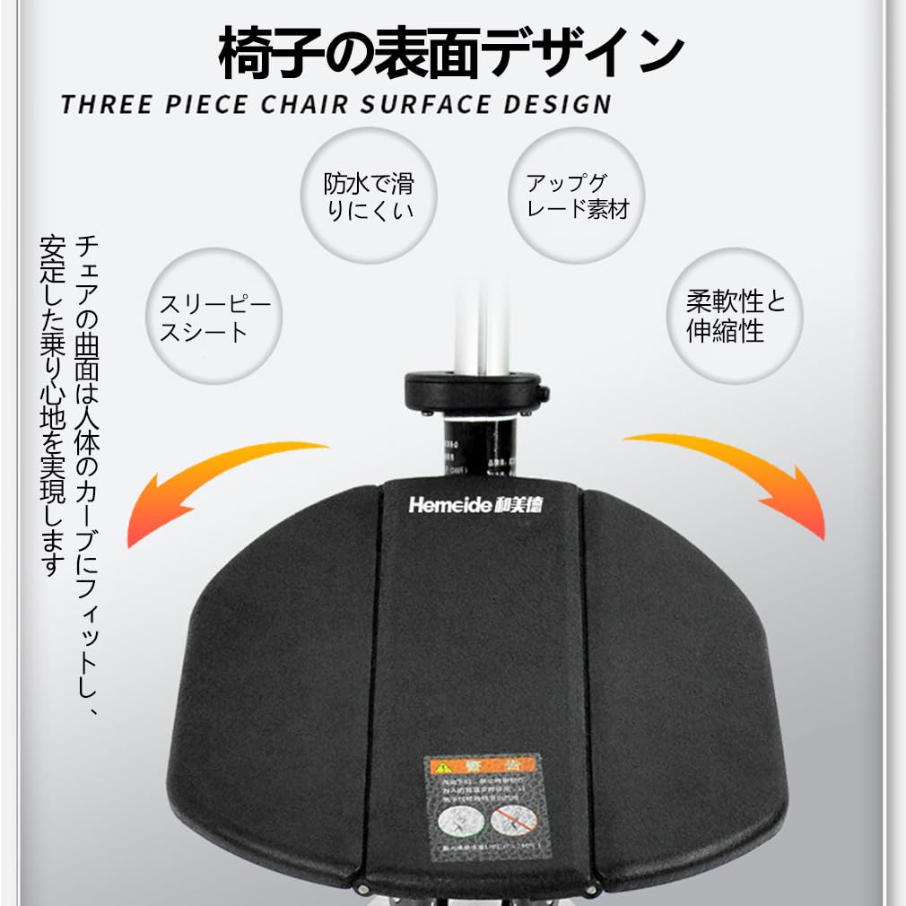 Amazon.co.jp: Hemeide ステッキチェア 椅子付き杖 持ち歩ける椅子 杖