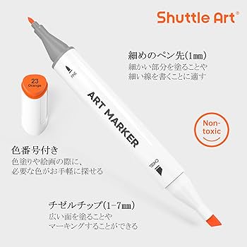 Amazon | Shuttle Art イラストマーカー 50色 カラーペンセット