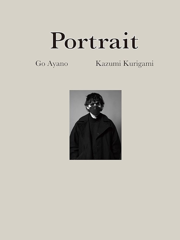 Amazon.co.jp: 綾野剛×操上和美 肖像作品集『Portrait』特製ポスト