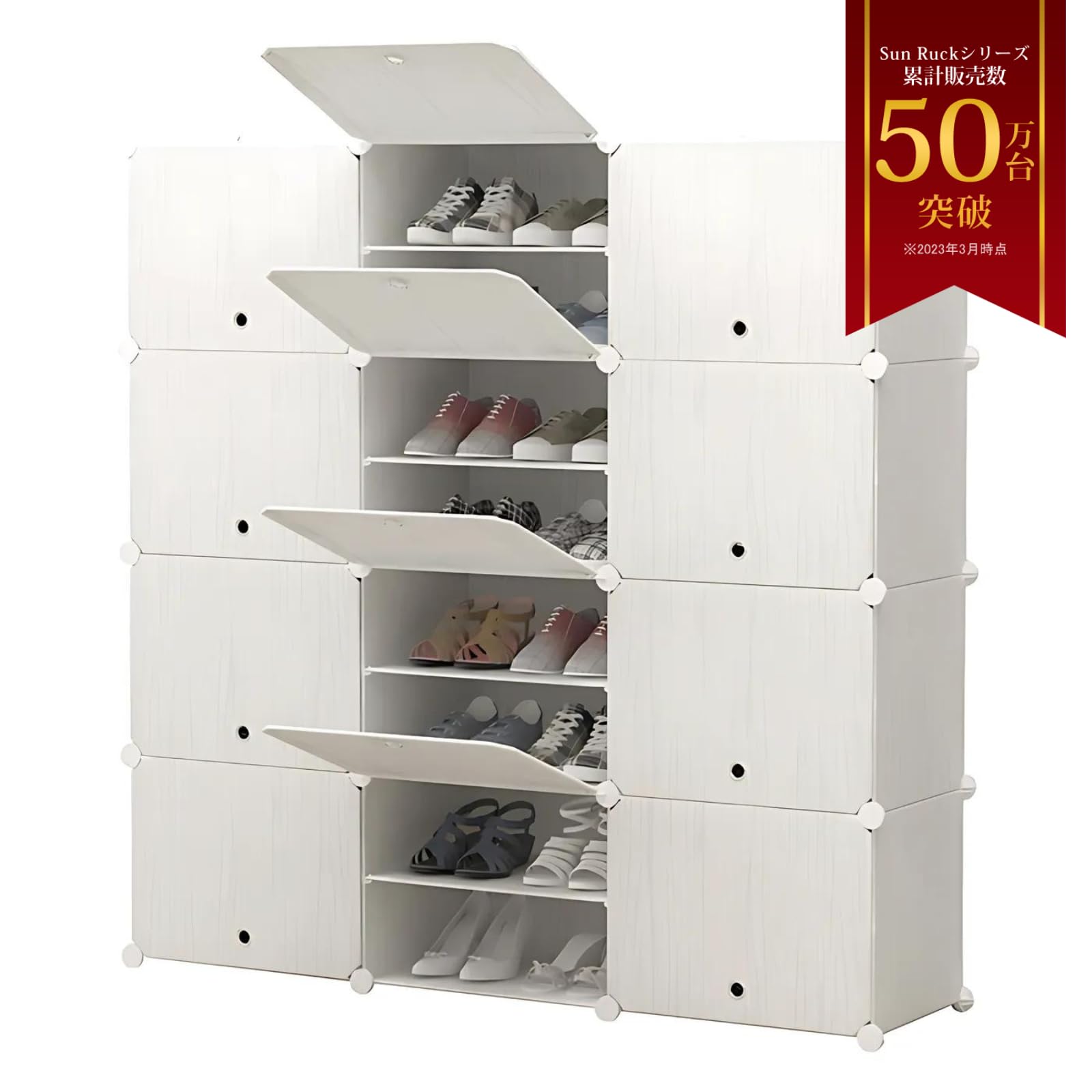 Amazon｜SunRuck サンルック 組み立て式 シューズボックス 収納