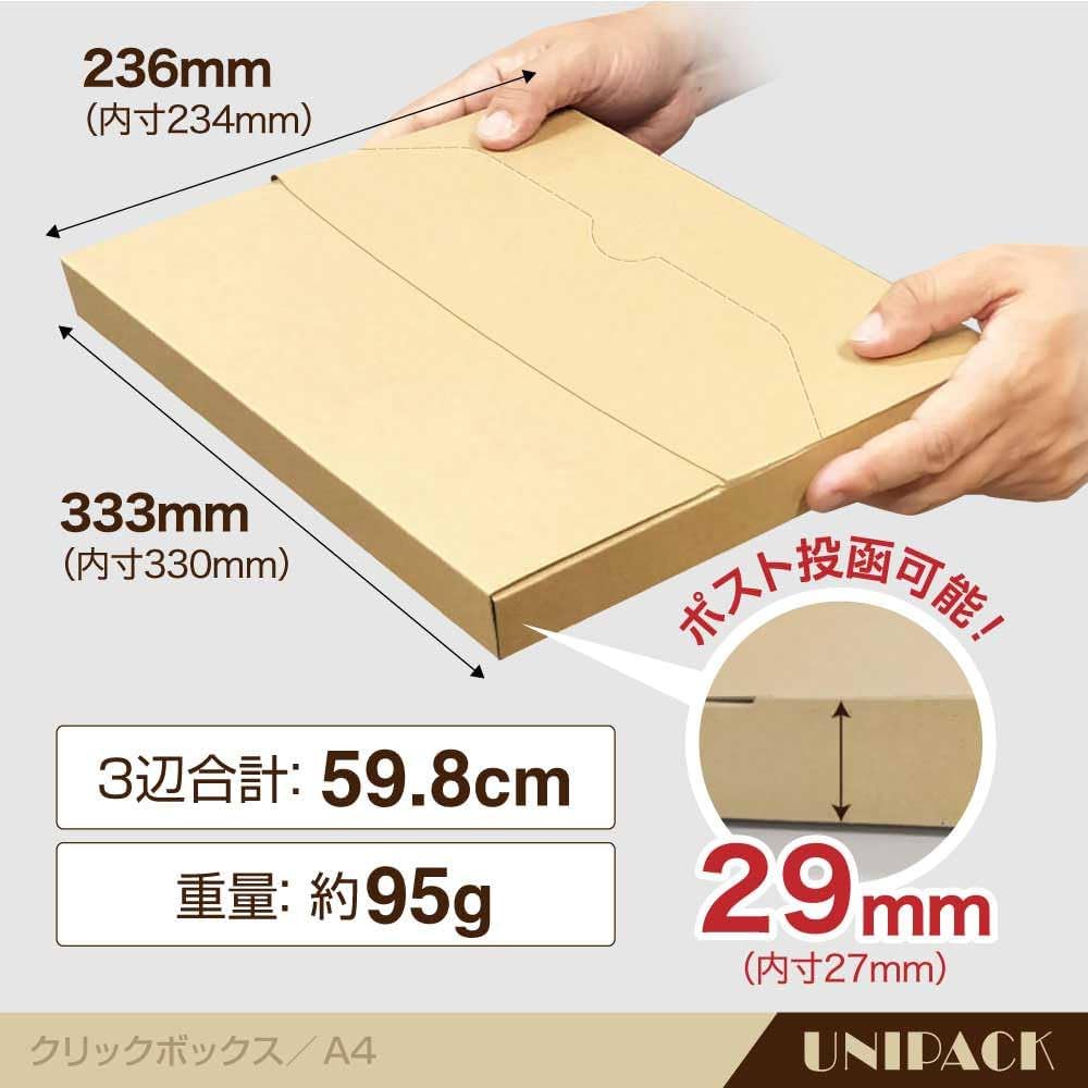 Amazon.co.jp: UNIPACK クリックポスト対応 最大サイズ A4ダンボール