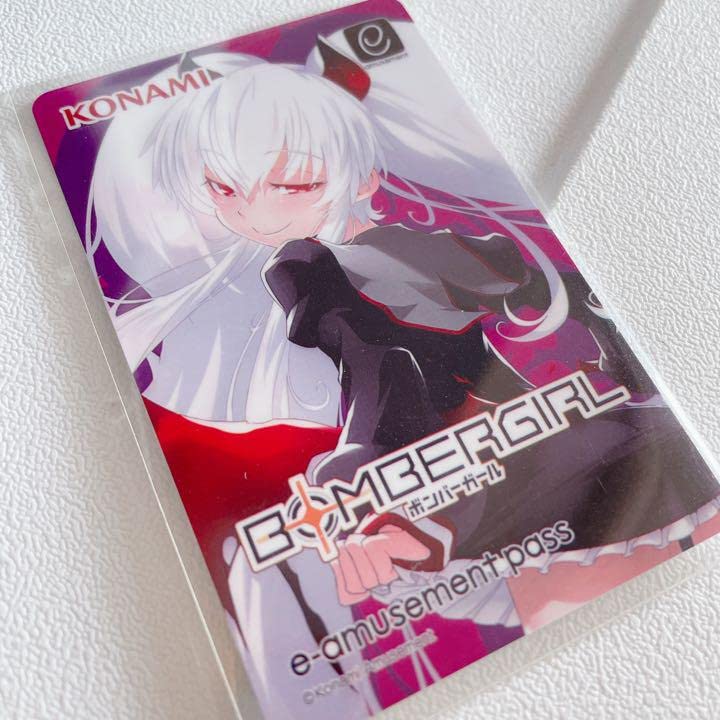 Amazon.co.jp: ボンバーガール グリムアロエ e-amusement pass e-pass