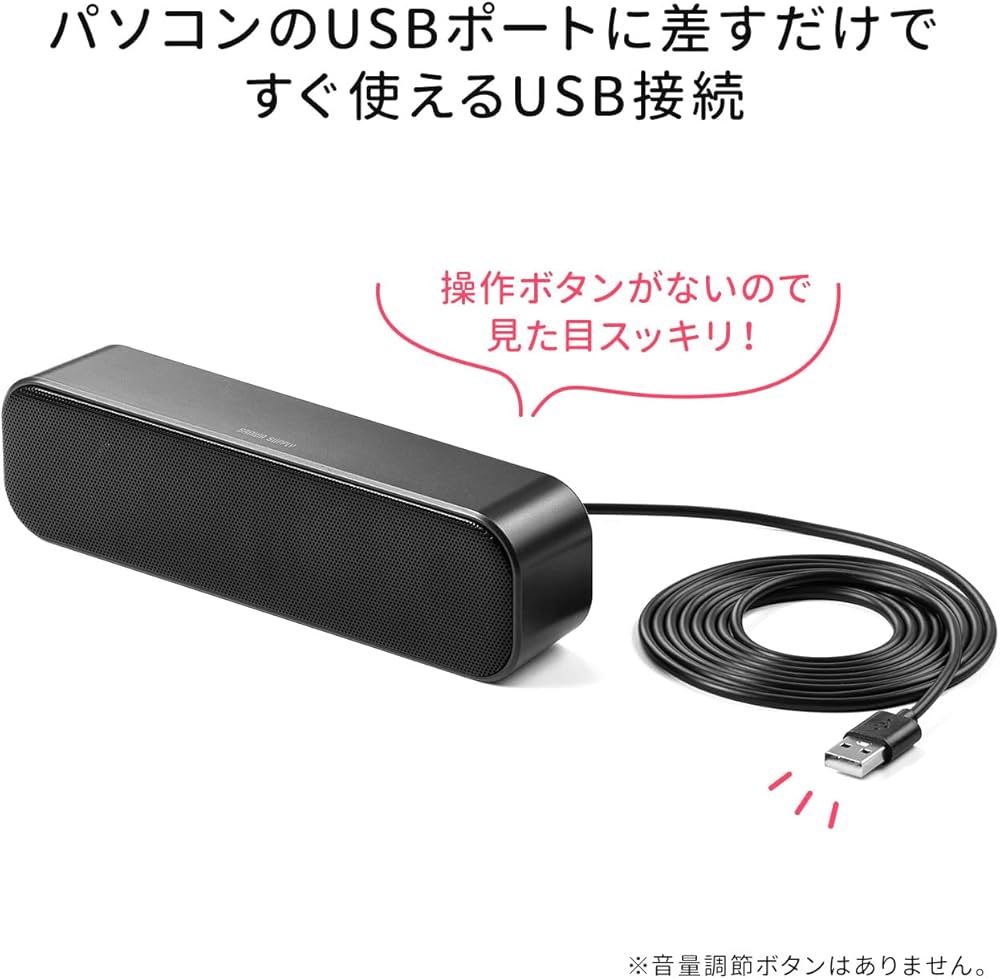 Amazon.co.jp: サンワダイレクト PCスピーカー USB 小型 最大6W出力
