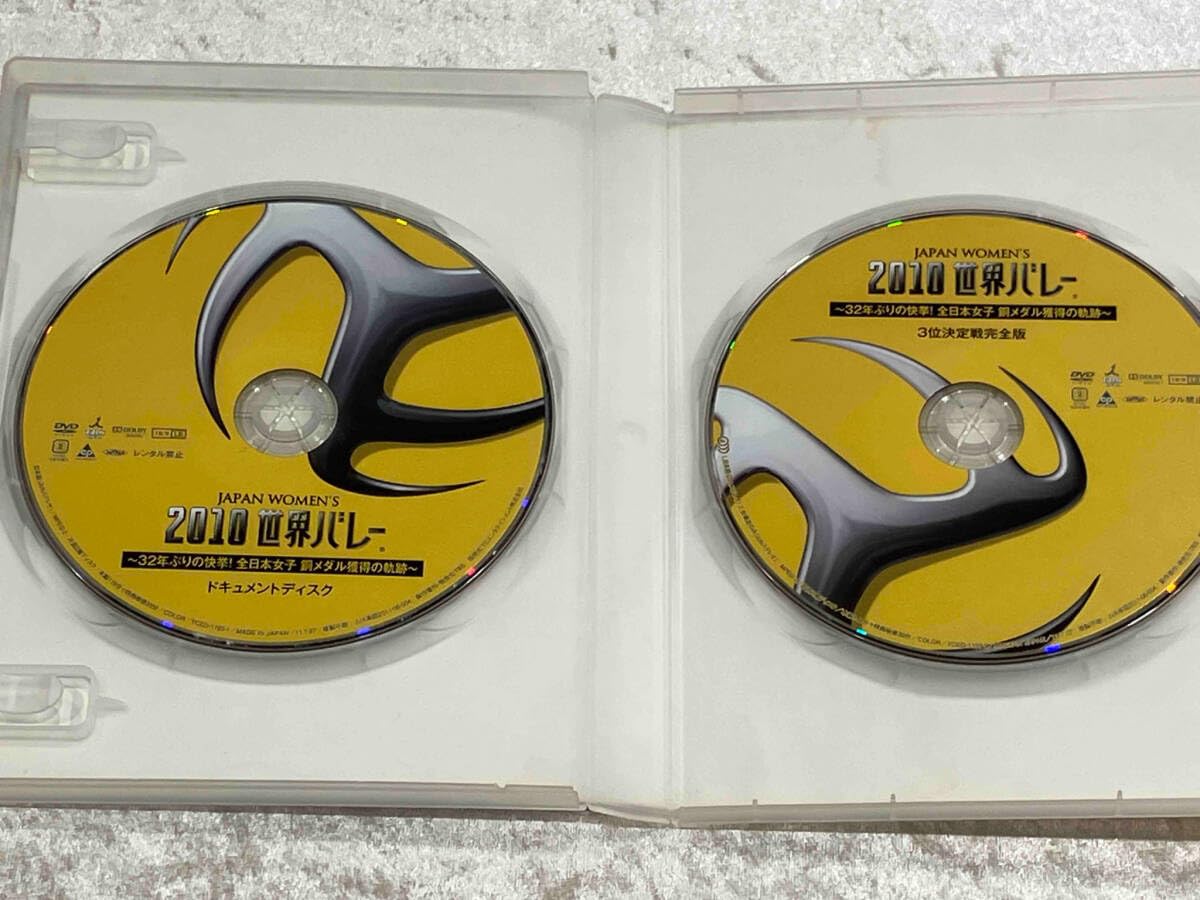 Amazon.co.jp: ジャンク 難あり DVD 2010世界バレー~32年ぶりの快挙