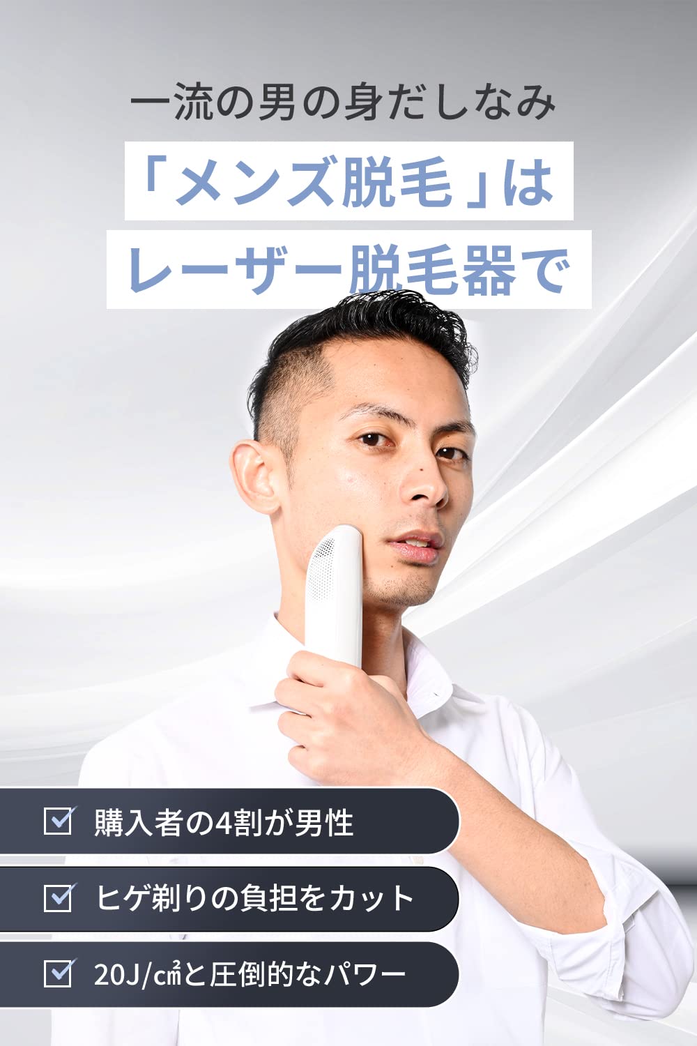 Amazon | トリア Tria パーソナルレーザー脱毛器プレシジョン レーザー