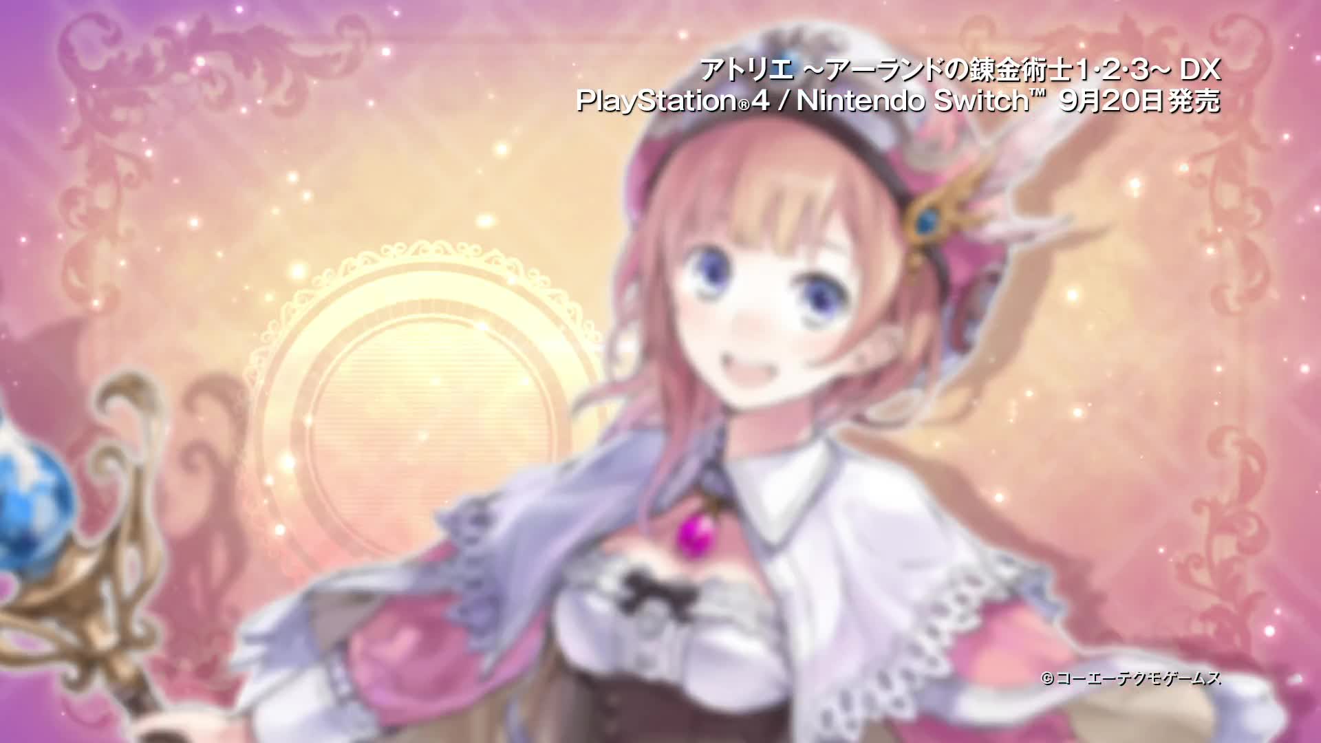 Amazon.co.jp: ロロナのアトリエ ~アーランドの錬金術士~ DX