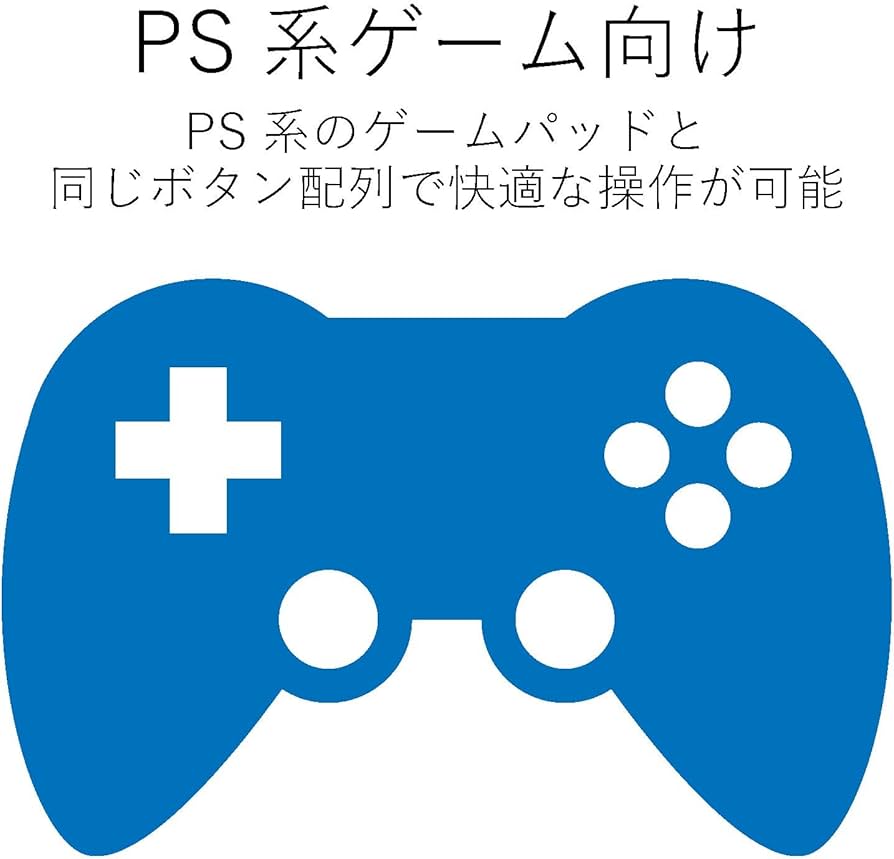 Amazon.co.jp: エレコム ゲームパッド 12ボタン 連射機能付 ブラック