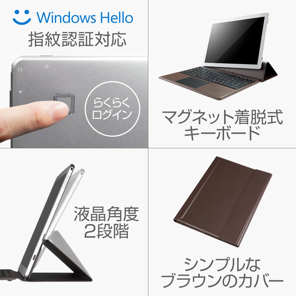 Amazon.co.jp: mouse 2in1 タブレット ノートパソコン MT-WN1201EN