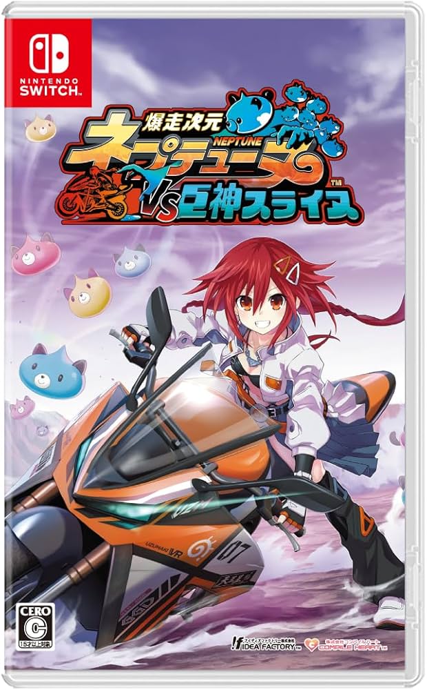Amazon.co.jp: 爆走次元ネプテューヌ VS巨神スライヌ -Switch : ゲーム